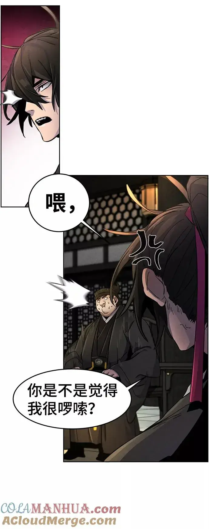 漫画《狂魔重生》第22话第55张图