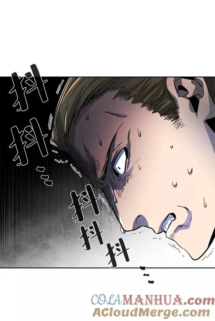 漫画《狂魔重生》第23话第13张图