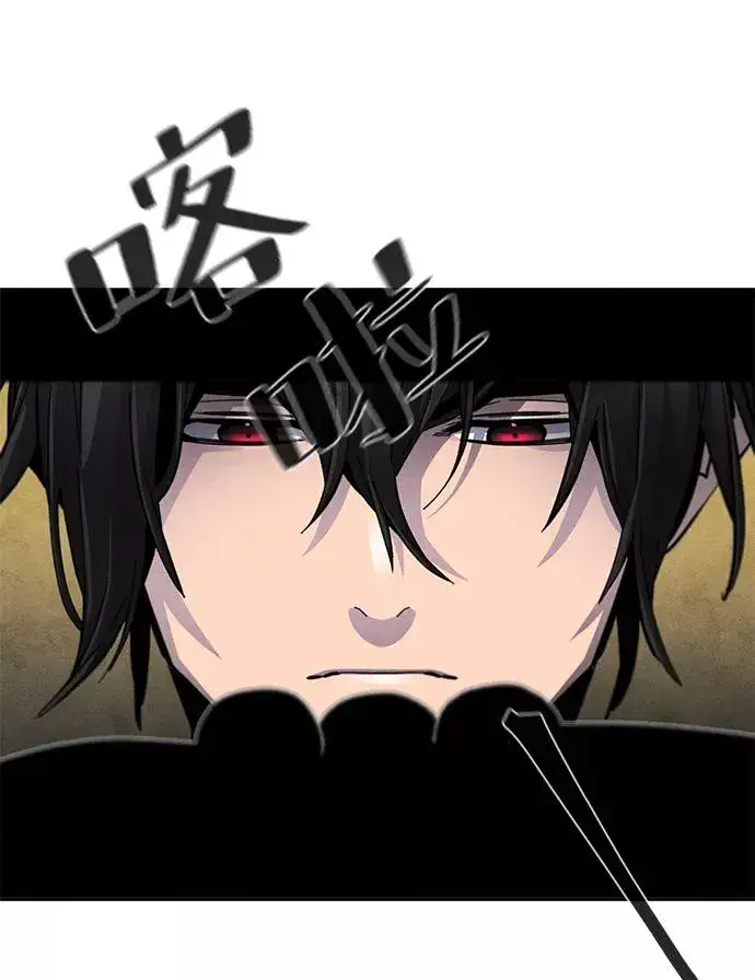 漫画《狂魔重生》第23话第27张图