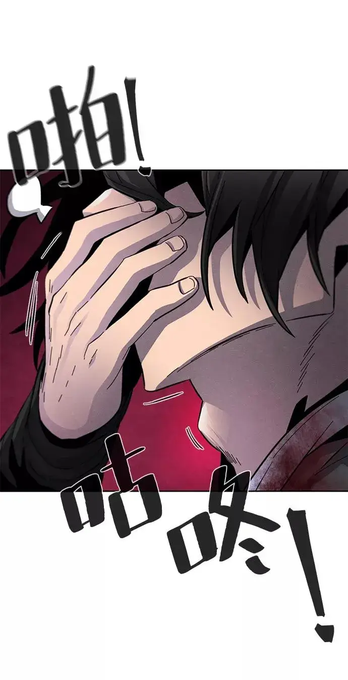 漫画《狂魔重生》第23话第30张图