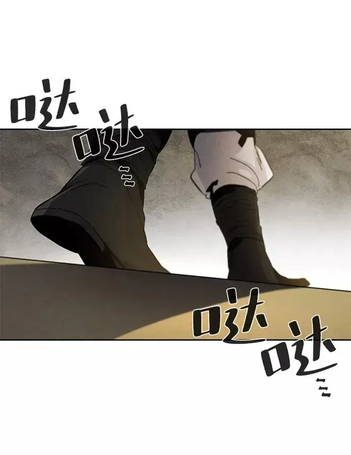 漫画《狂魔重生》第23话第32张图