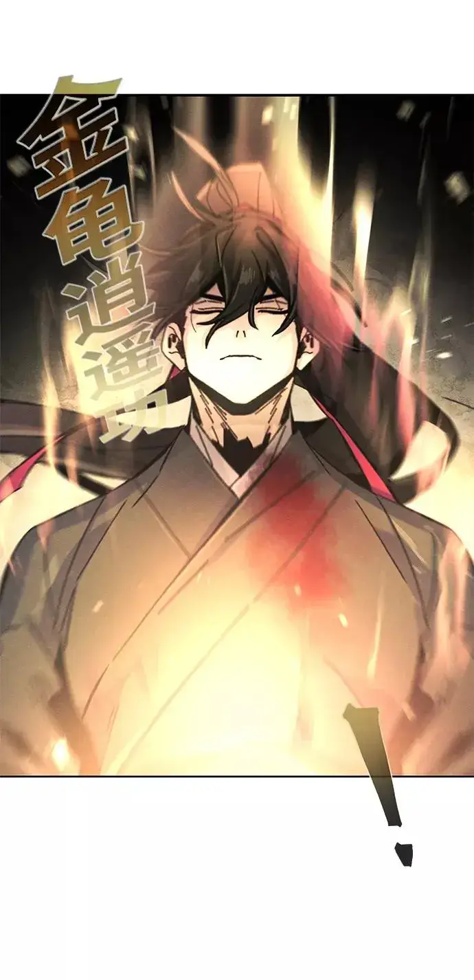 漫画《狂魔重生》第23话第36张图