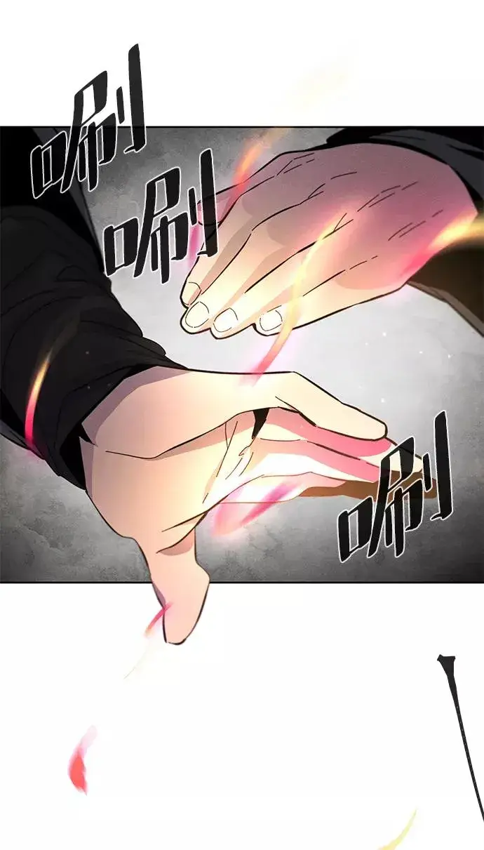 漫画《狂魔重生》第23话第51张图