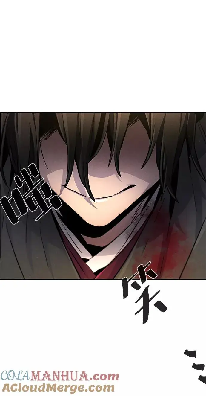 漫画《狂魔重生》第23话第79张图