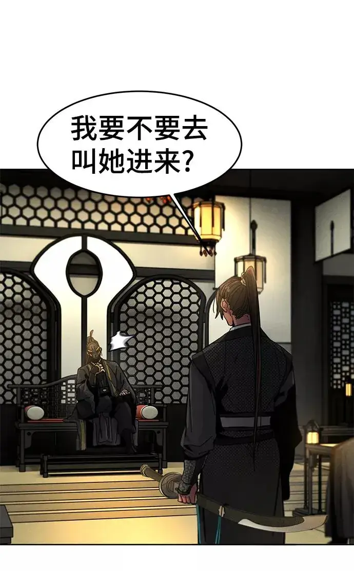 漫画《狂魔重生》第24话第11张图