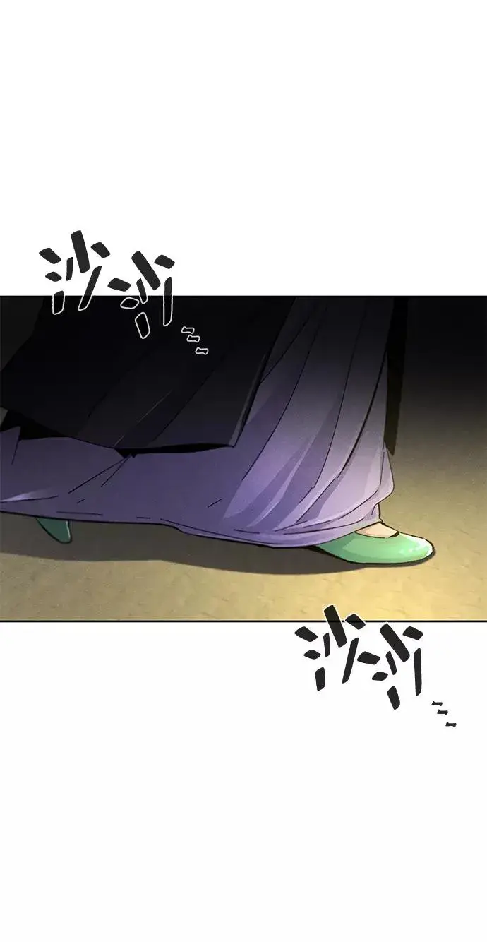 漫画《狂魔重生》第24话第15张图