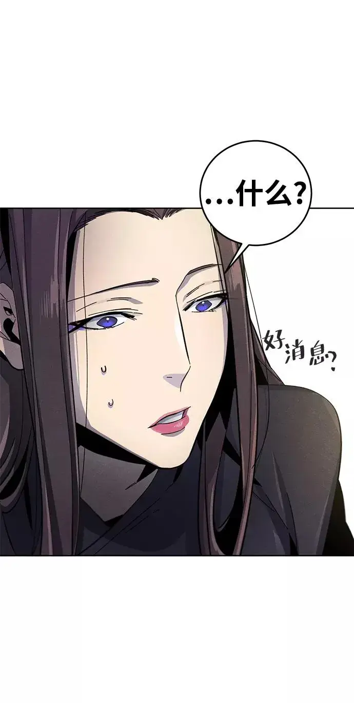 漫画《狂魔重生》第24话第38张图