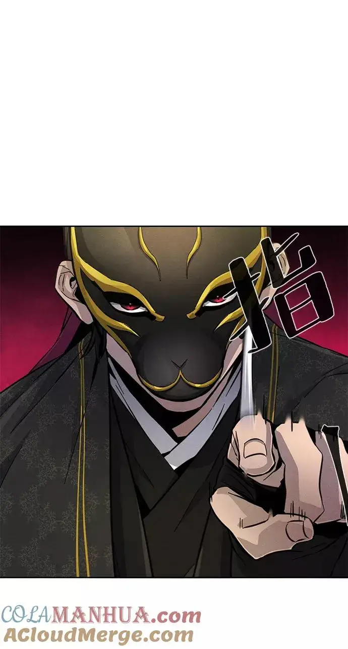 漫画《狂魔重生》第24话第49张图