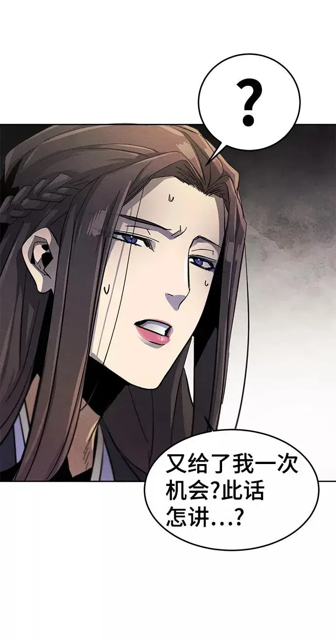 漫画《狂魔重生》第24话第57张图