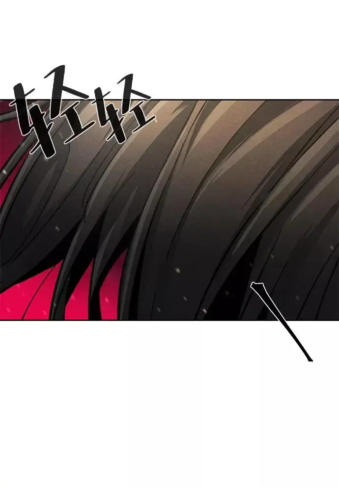 漫画《狂魔重生》第24话第59张图