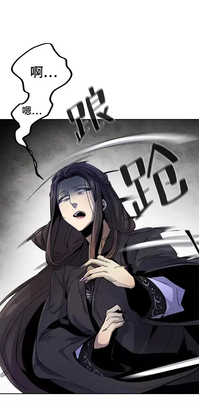 漫画《狂魔重生》第24话第62张图