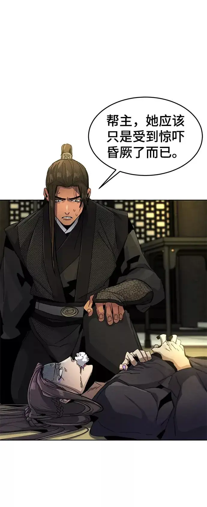 漫画《狂魔重生》第24话第66张图