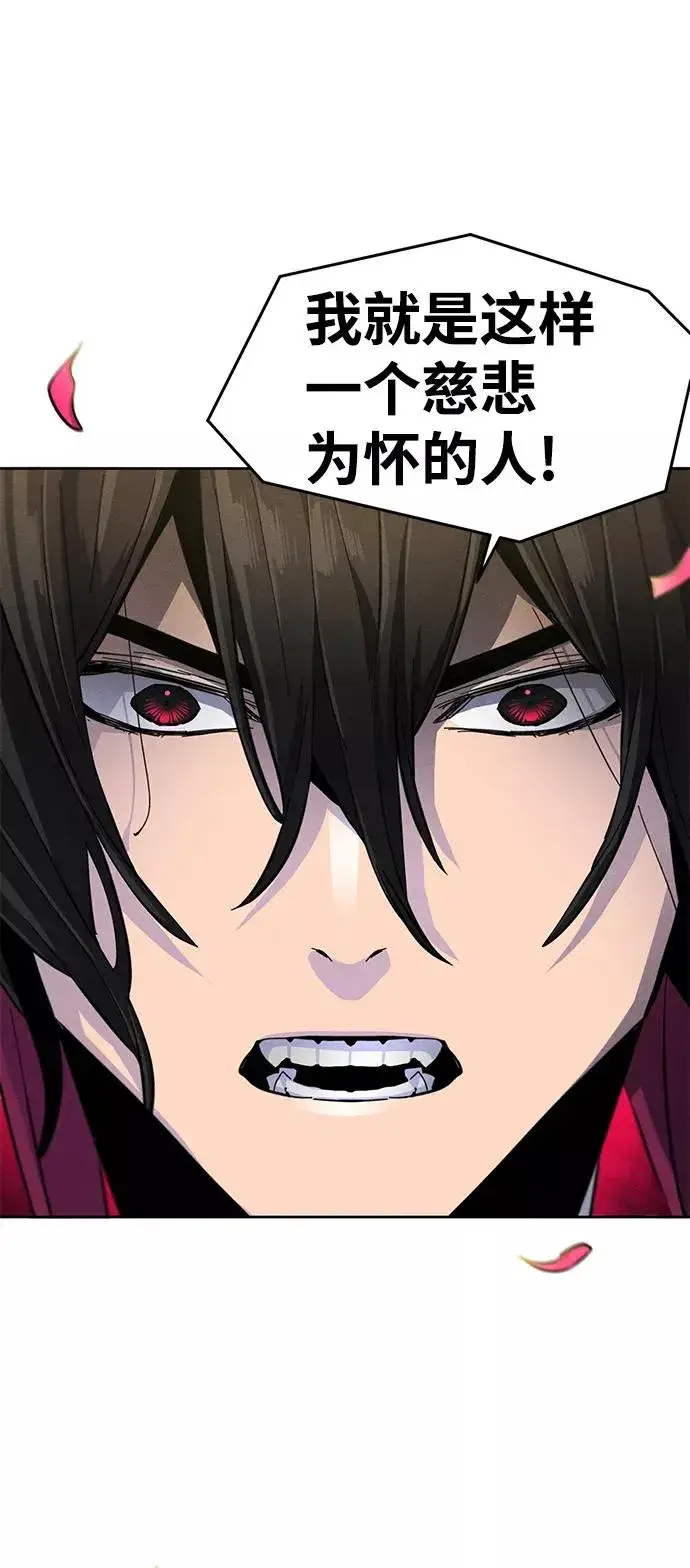 漫画《狂魔重生》第24话第72张图