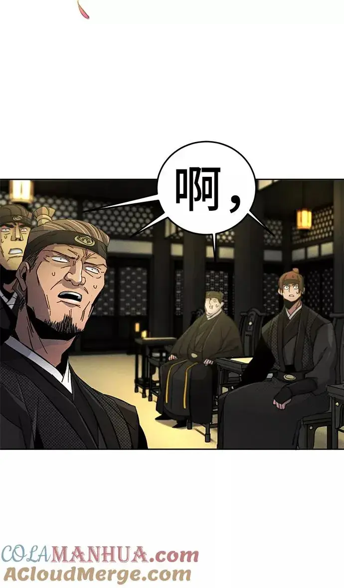 漫画《狂魔重生》第24话第73张图
