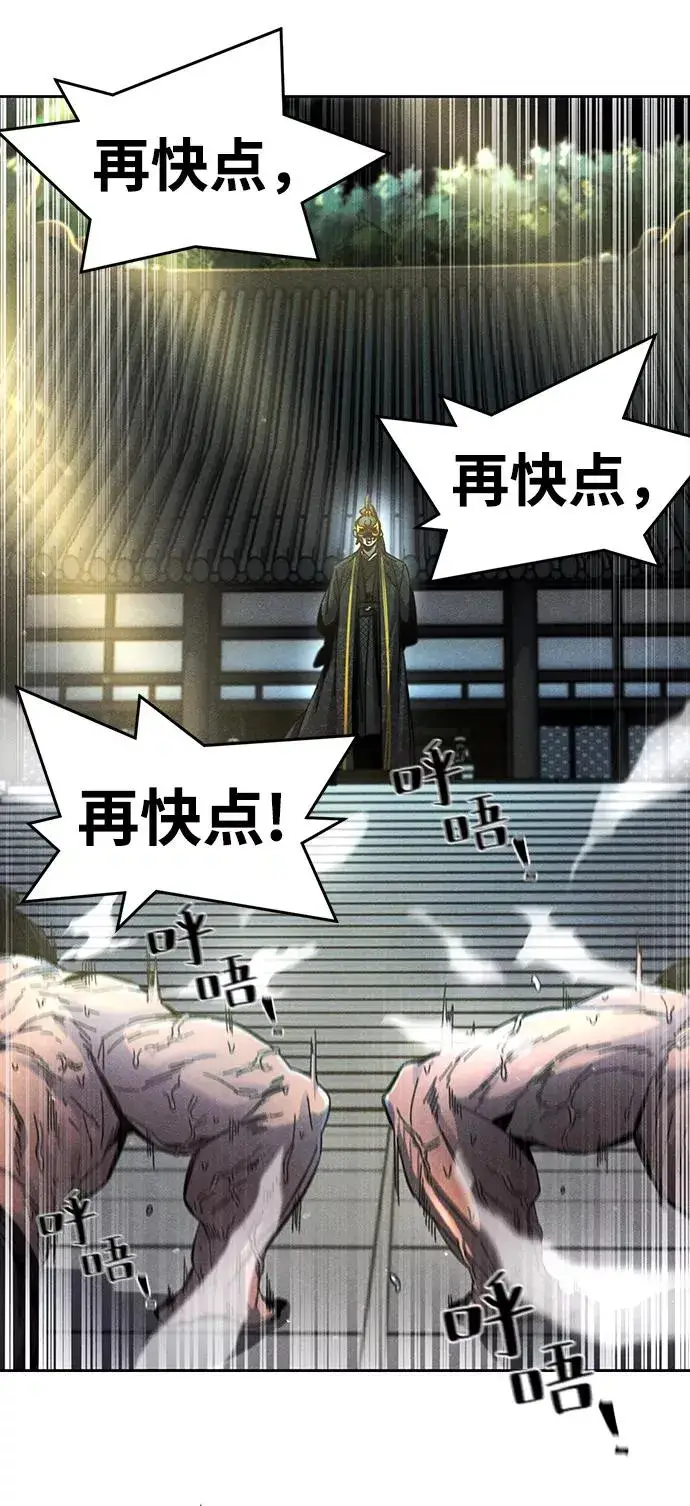 漫画《狂魔重生》第25话第18张图