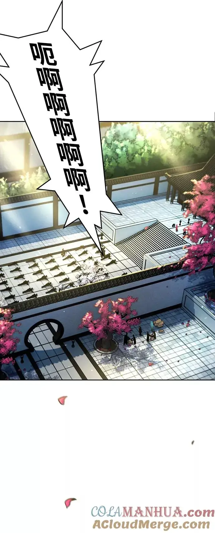 漫画《狂魔重生》第25话第19张图