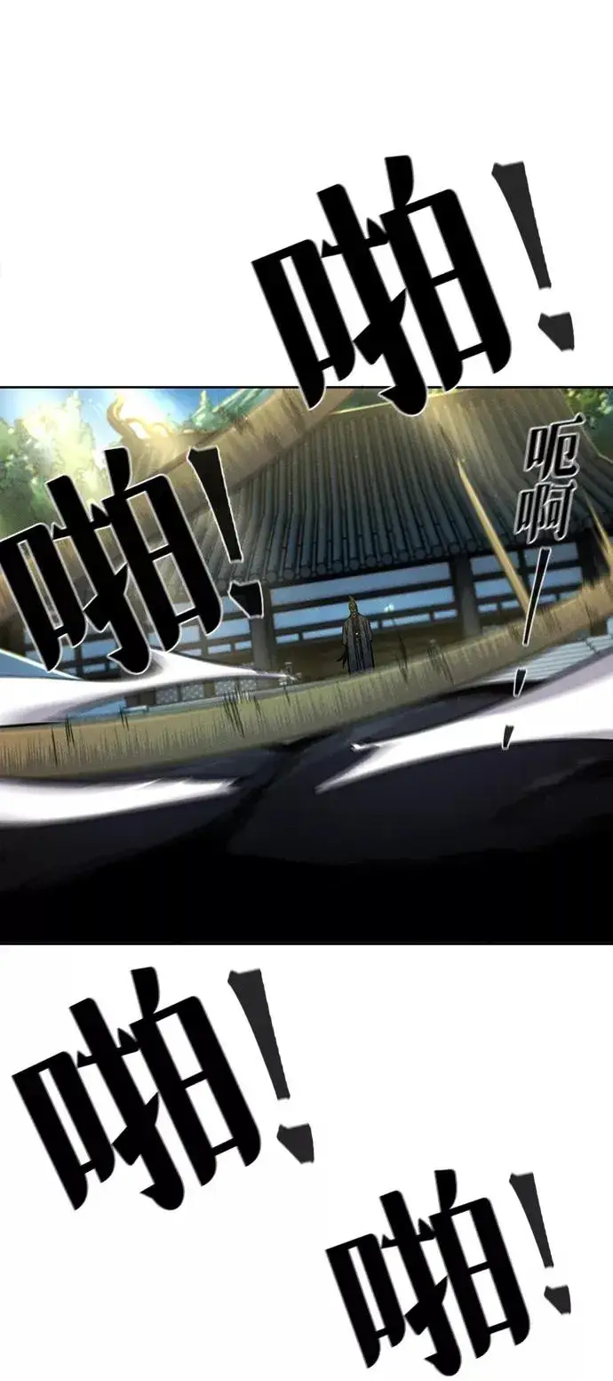 漫画《狂魔重生》第25话第23张图
