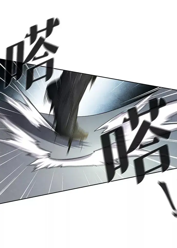 漫画《狂魔重生》第26话第33张图