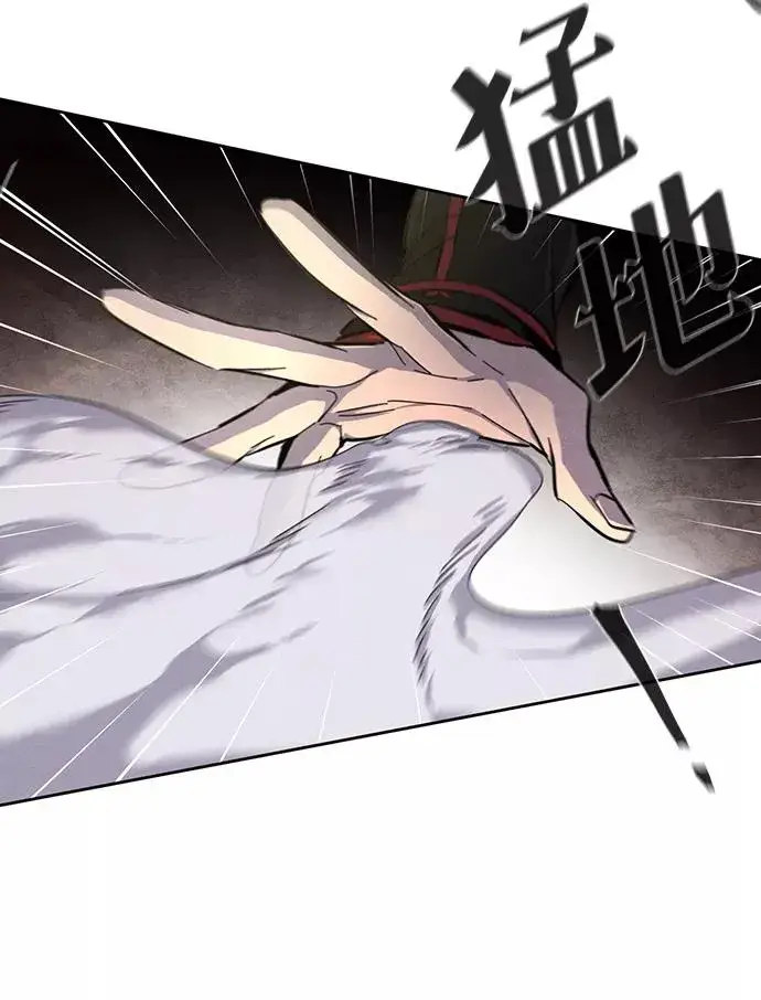 漫画《狂魔重生》第26话第42张图