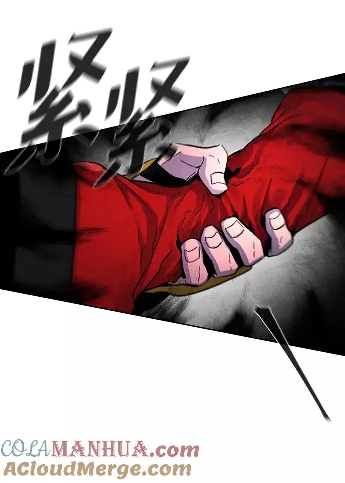 漫画《狂魔重生》第26话第55张图