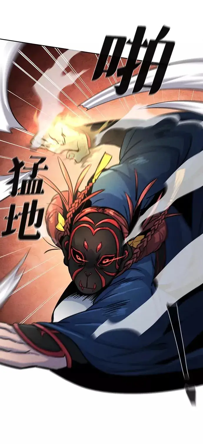 漫画《狂魔重生》第26话第62张图