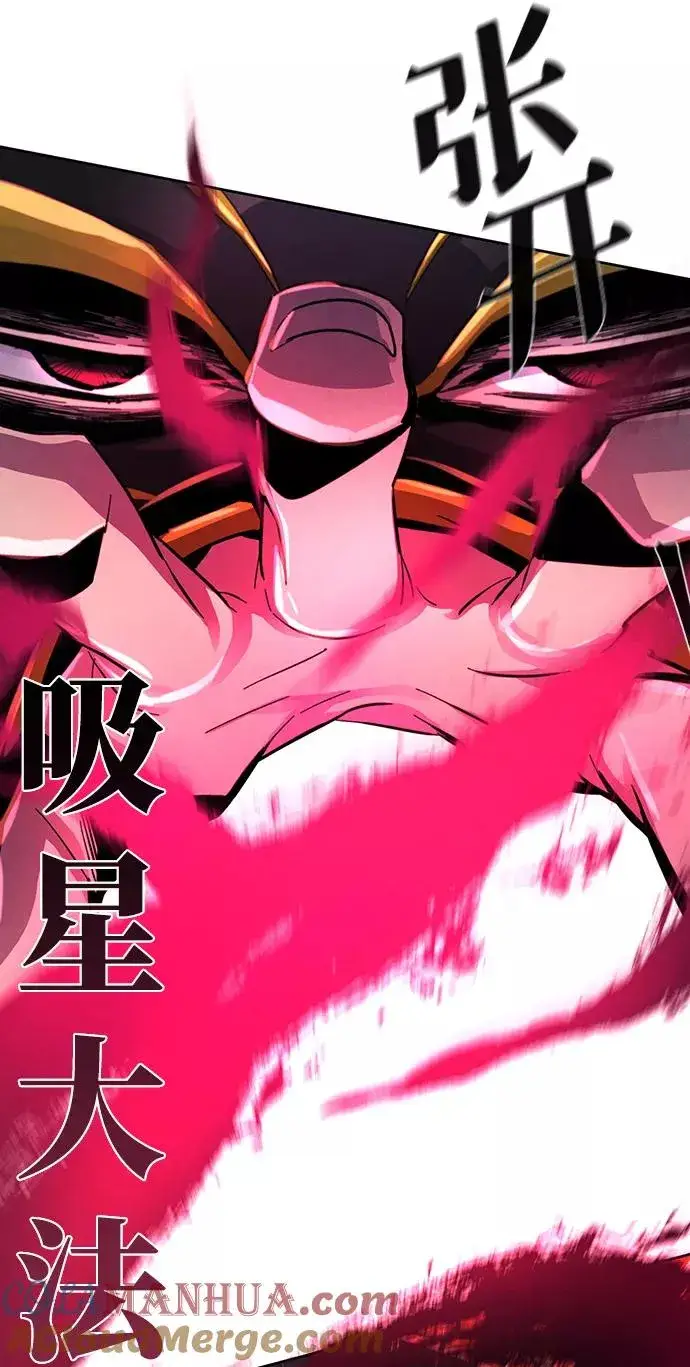 漫画《狂魔重生》第26话第64张图