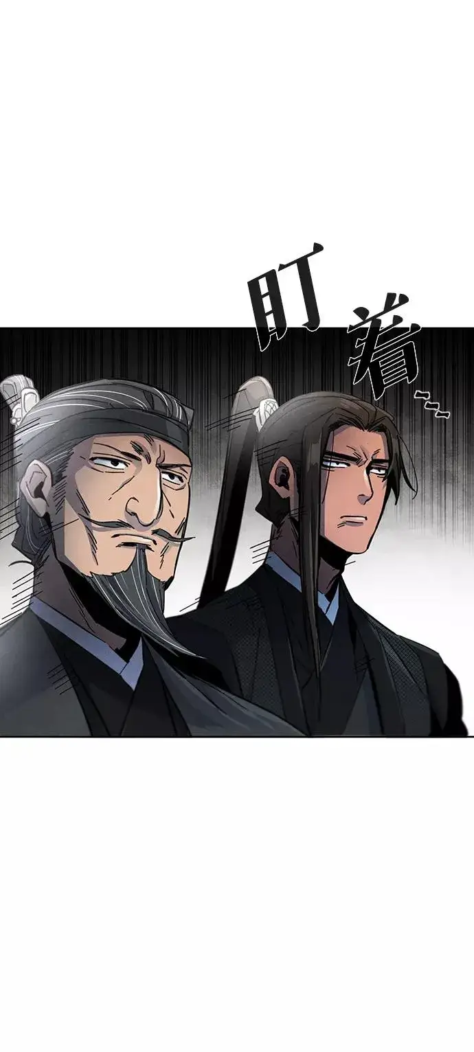 漫画《狂魔重生》第26话第89张图