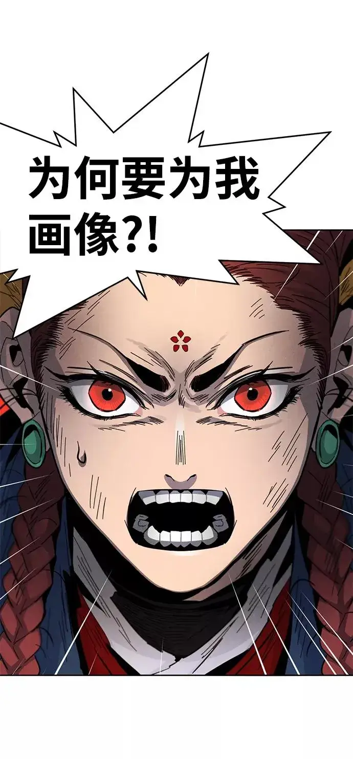 漫画《狂魔重生》第27话第20张图
