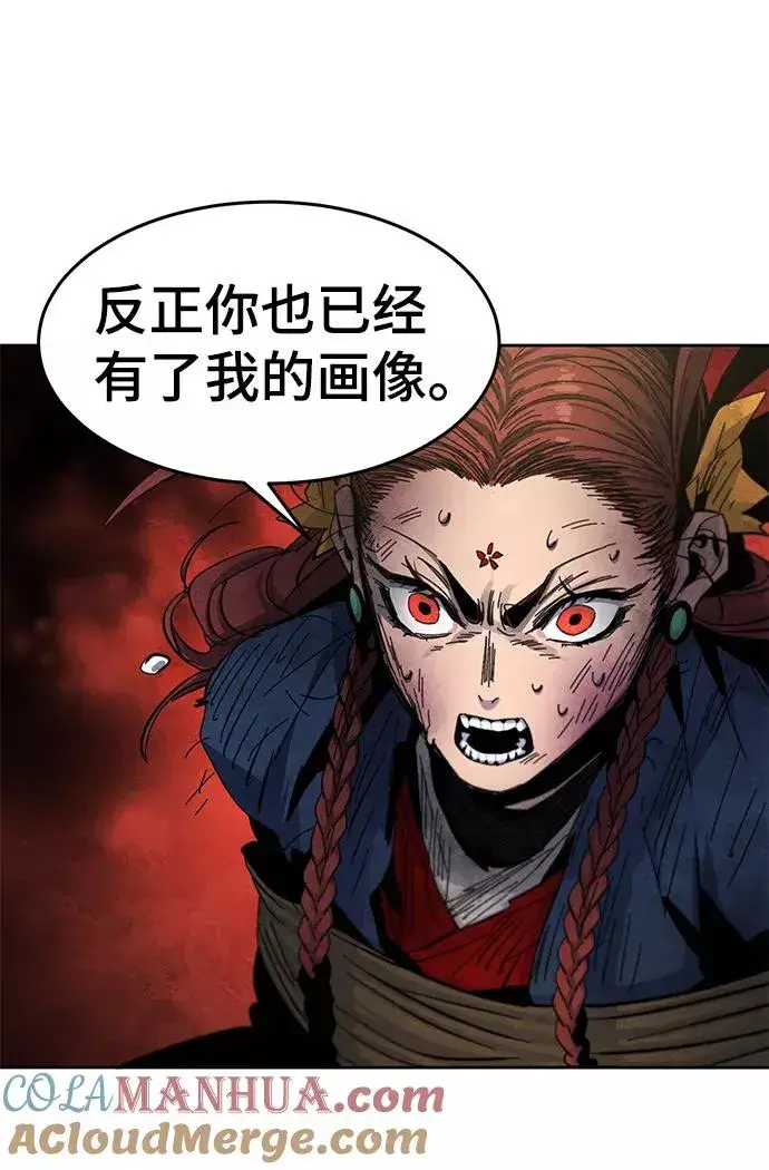 漫画《狂魔重生》第27话第61张图