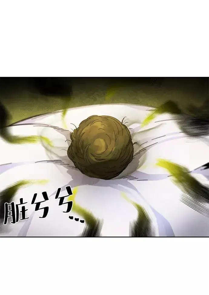 漫画《狂魔重生》第27话第65张图