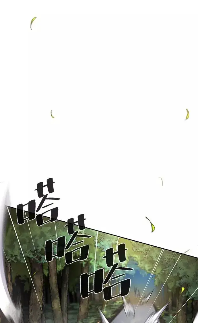 漫画《狂魔重生》第27话第90张图