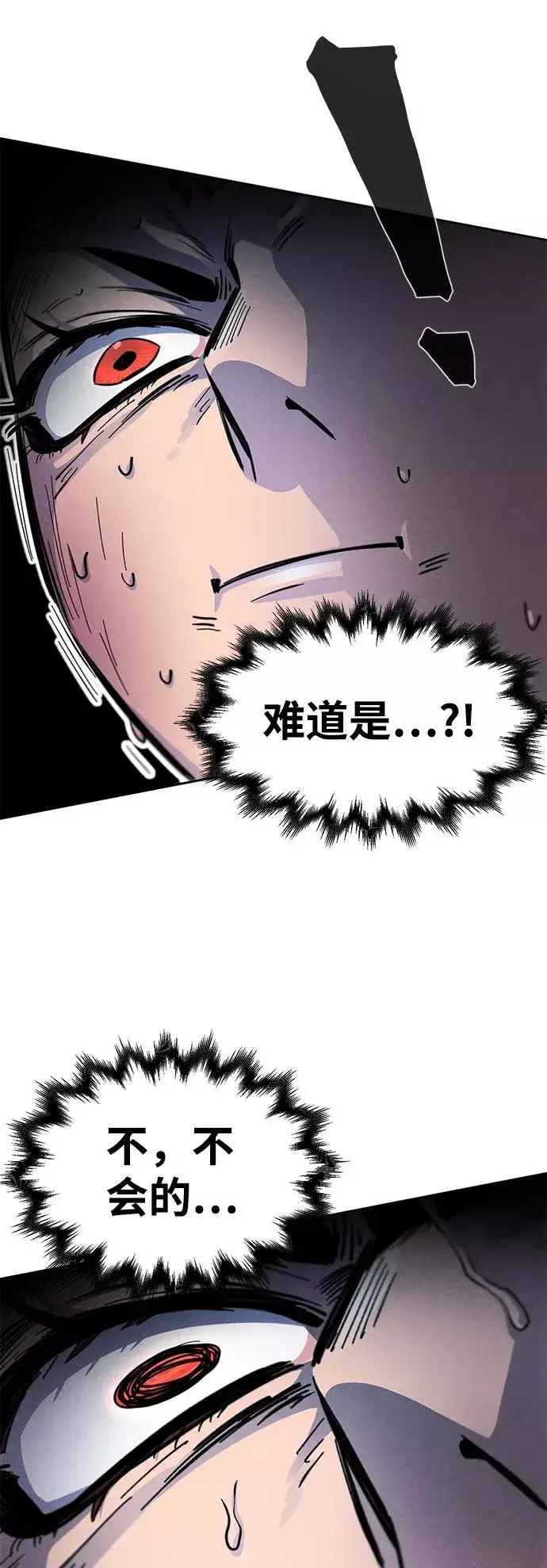 漫画《狂魔重生》第28话第12张图