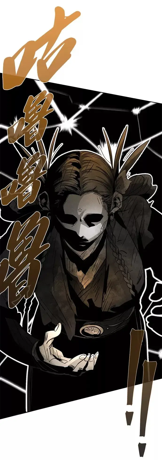 漫画《狂魔重生》第28话第14张图