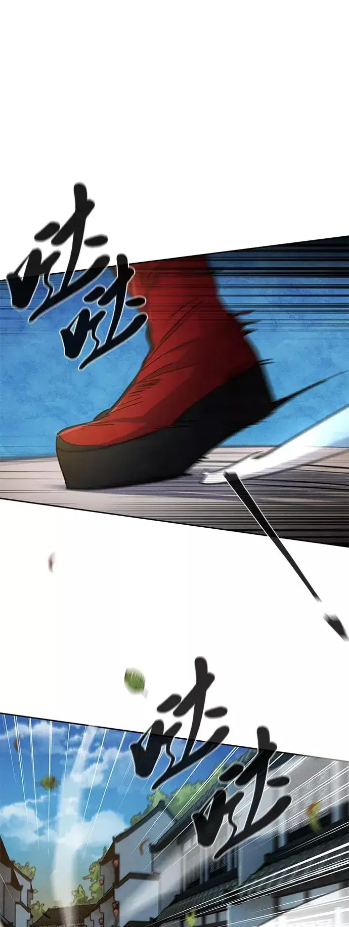 漫画《狂魔重生》第28话第2张图