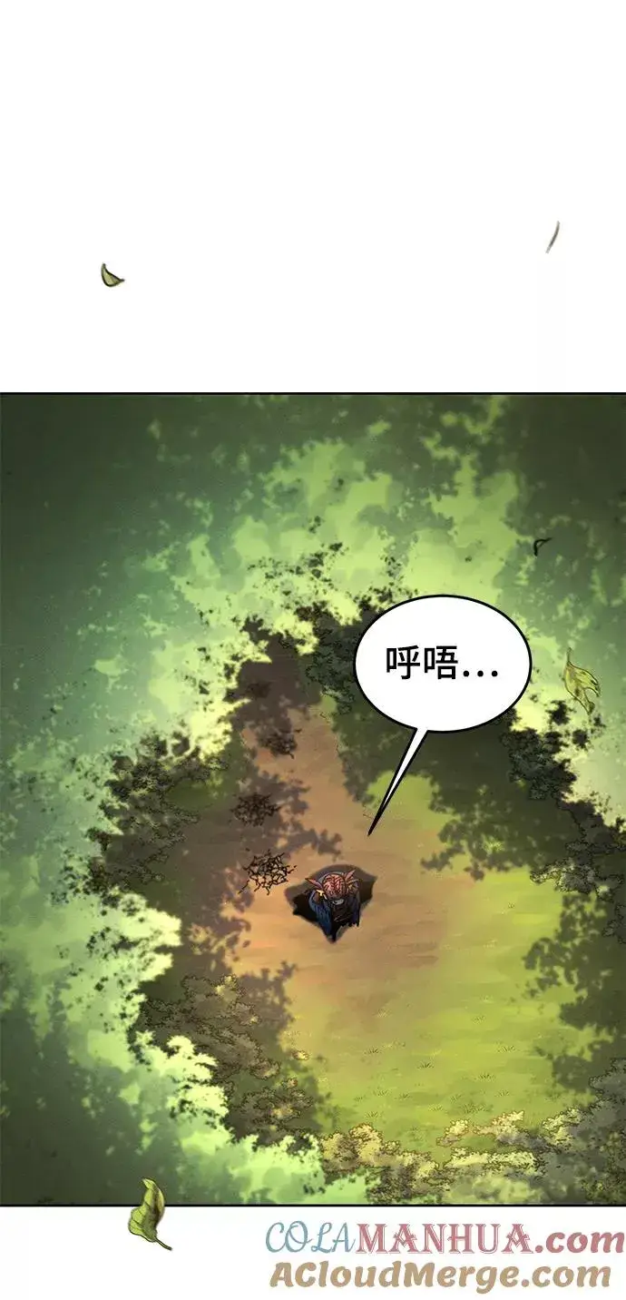 漫画《狂魔重生》第28话第25张图