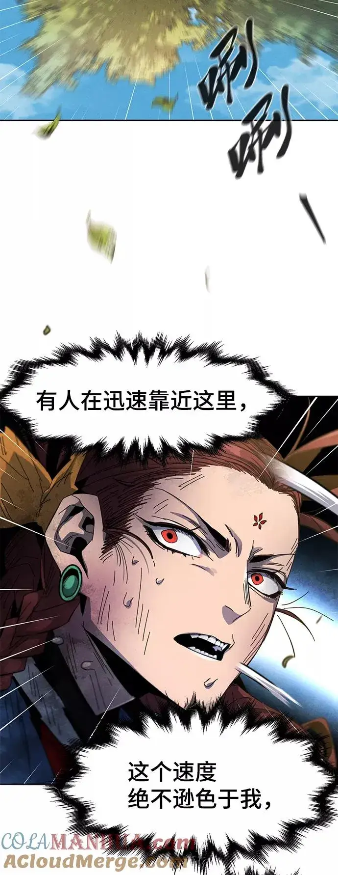 漫画《狂魔重生》第28话第28张图