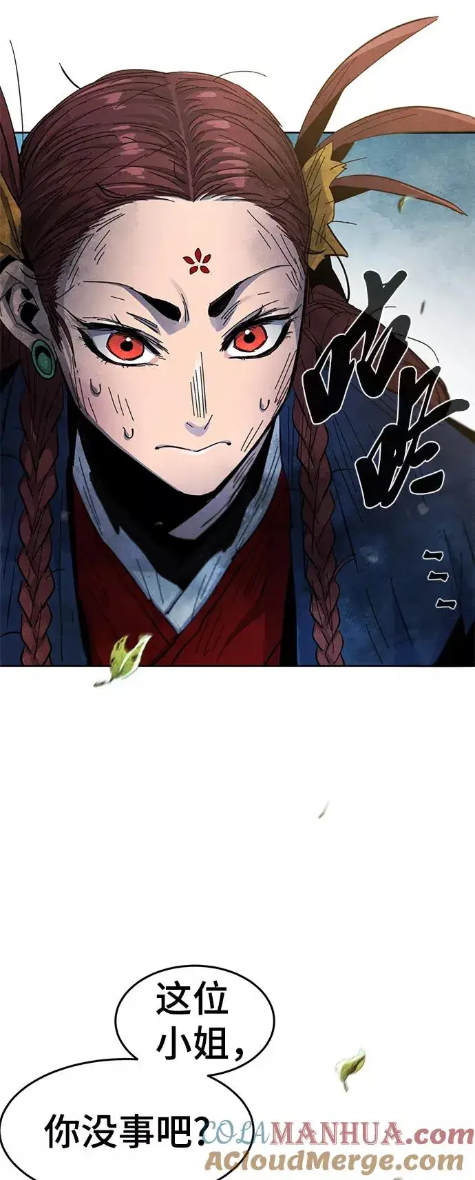 漫画《狂魔重生》第28话第31张图