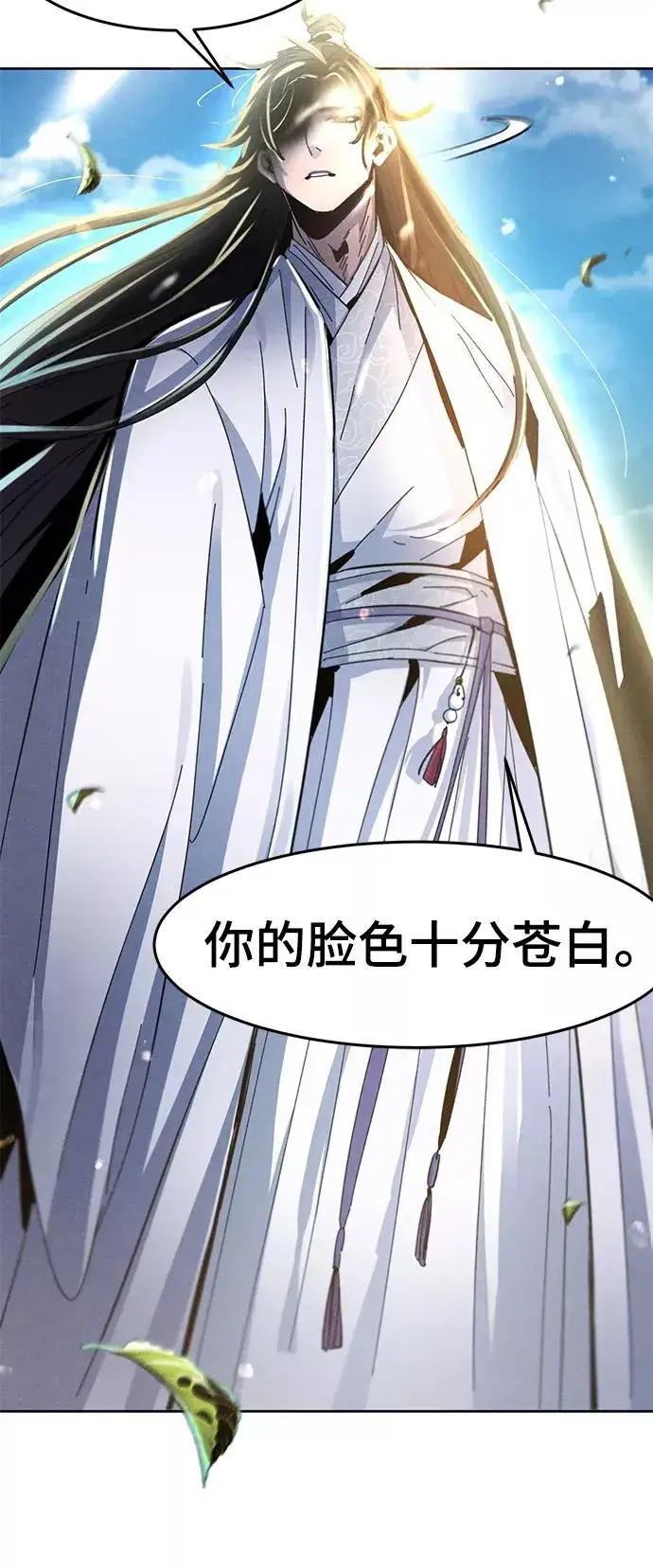 漫画《狂魔重生》第28话第32张图