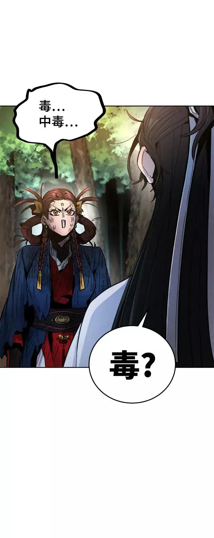 漫画《狂魔重生》第28话第33张图