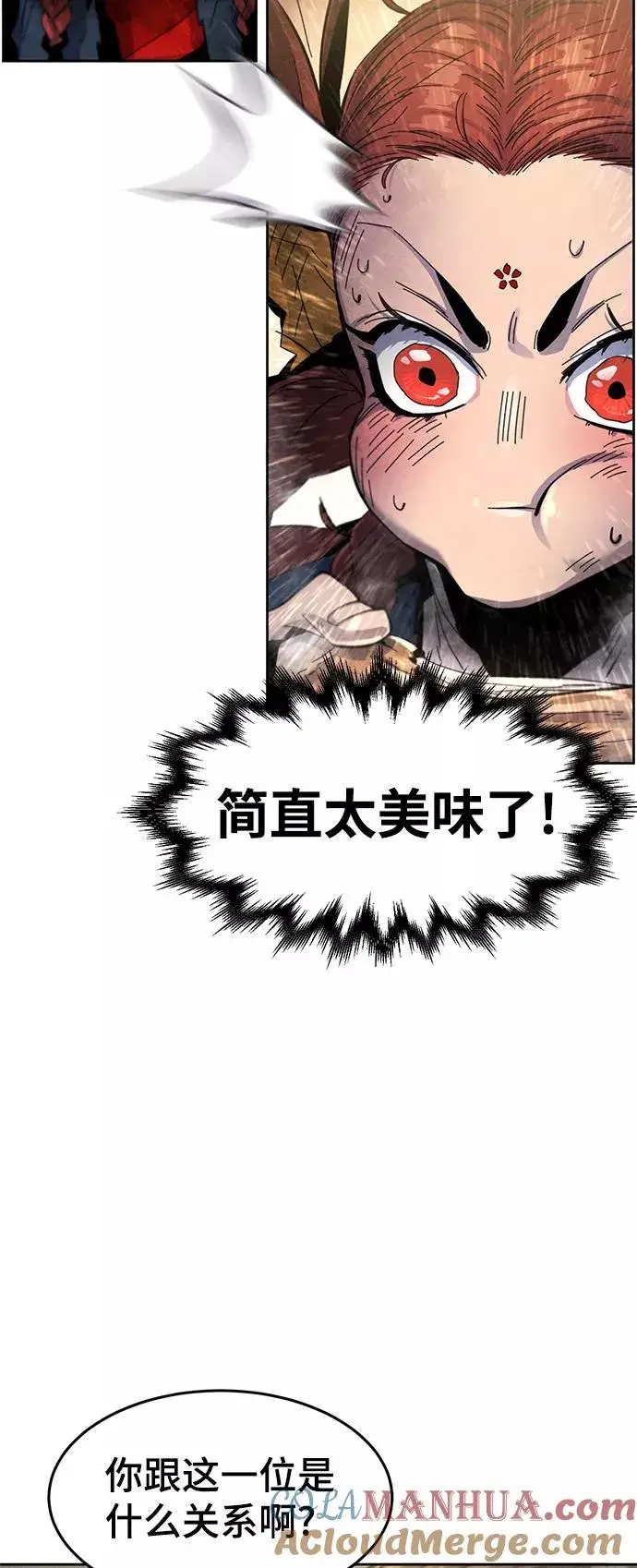 漫画《狂魔重生》第28话第64张图
