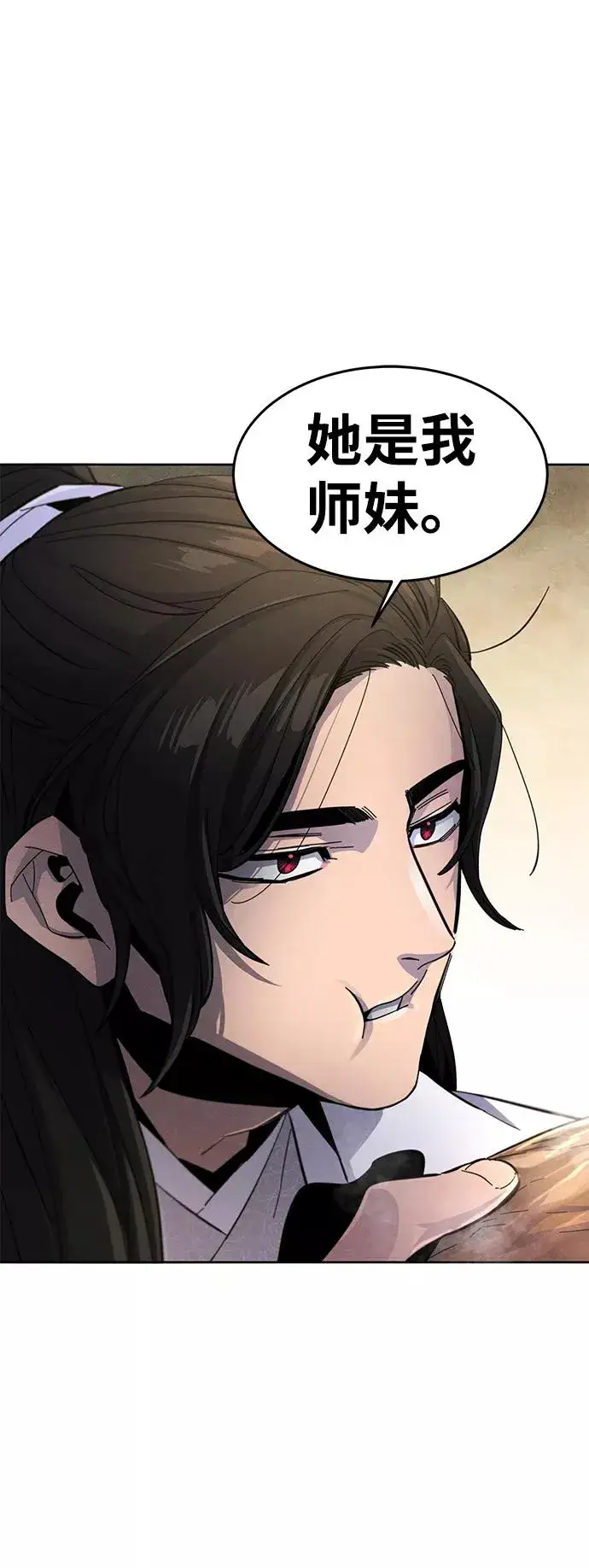 漫画《狂魔重生》第28话第66张图