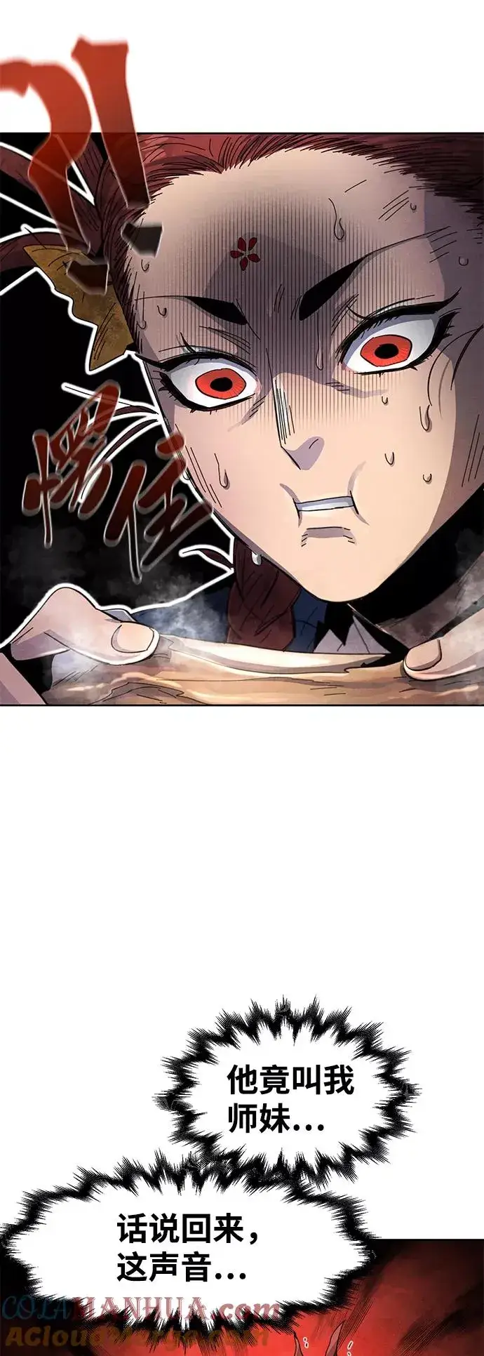 漫画《狂魔重生》第28话第67张图