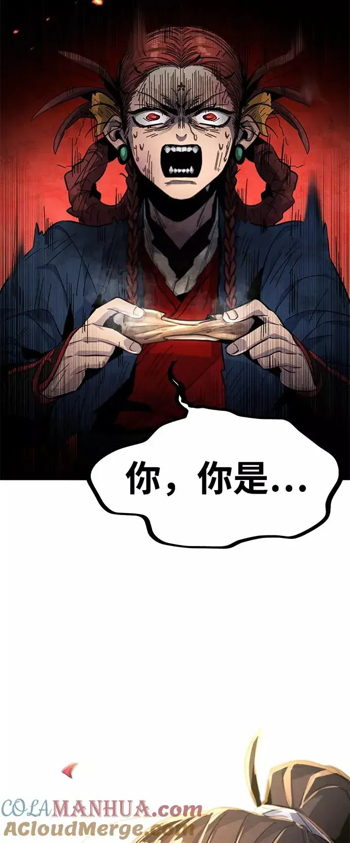 漫画《狂魔重生》第28话第70张图
