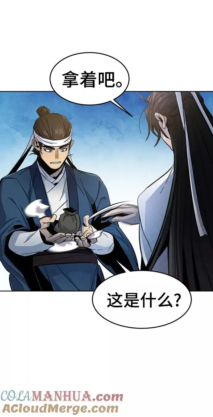 漫画《狂魔重生》第29话第37张图