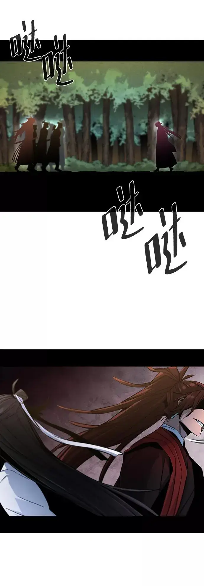 漫画《狂魔重生》第29话第44张图