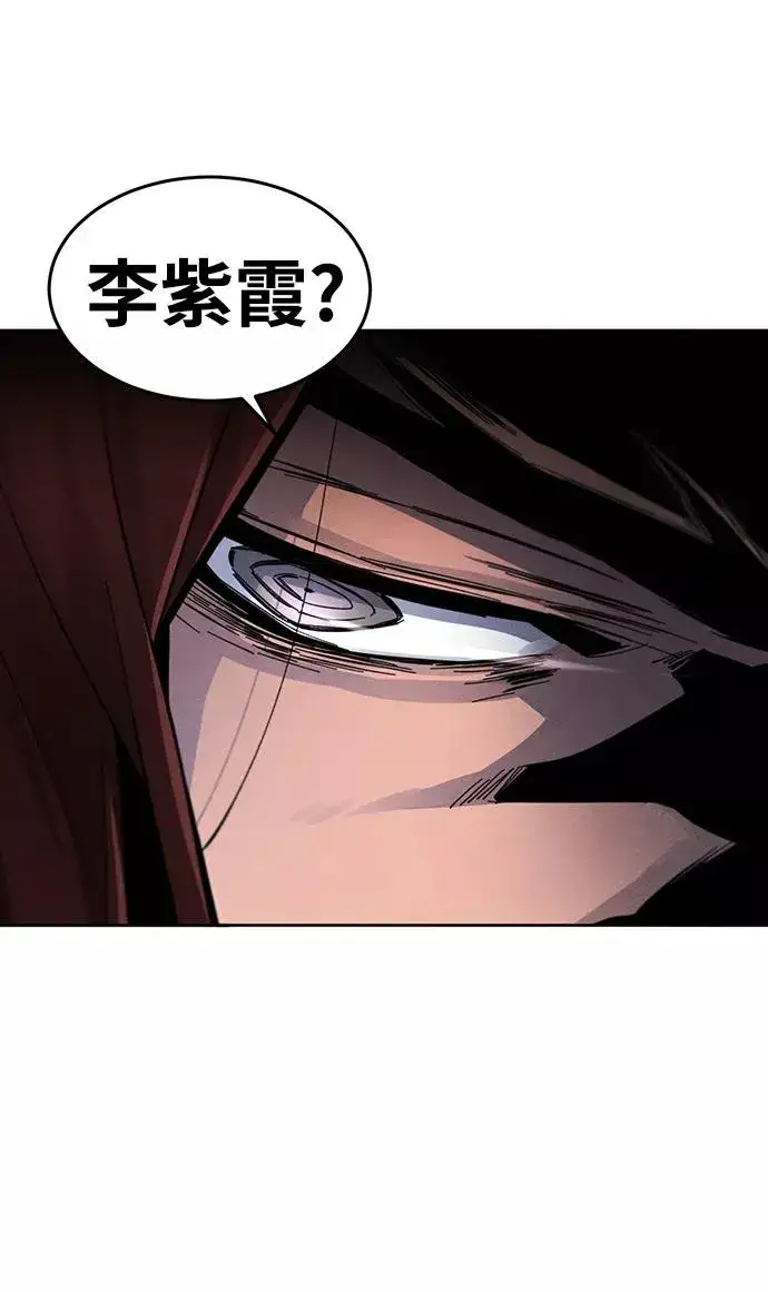漫画《狂魔重生》第29话第45张图