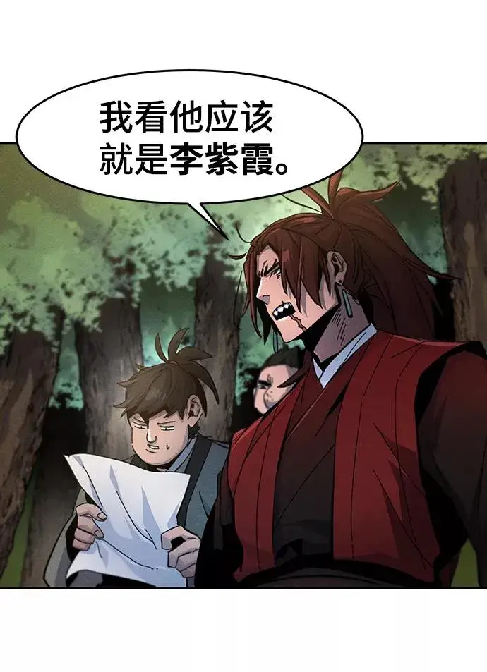 漫画《狂魔重生》第29话第48张图