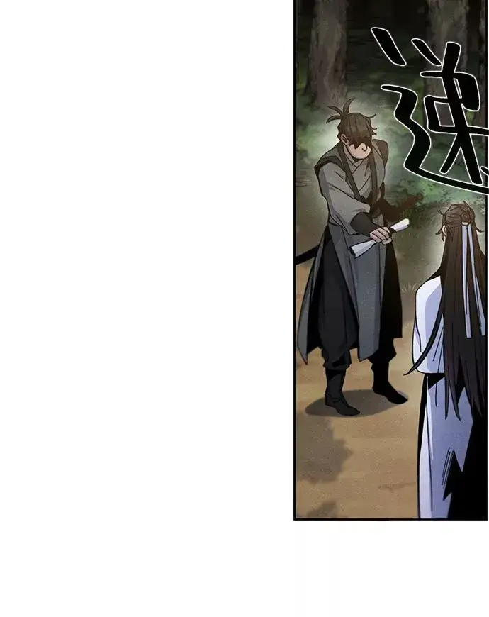 漫画《狂魔重生》第29话第57张图