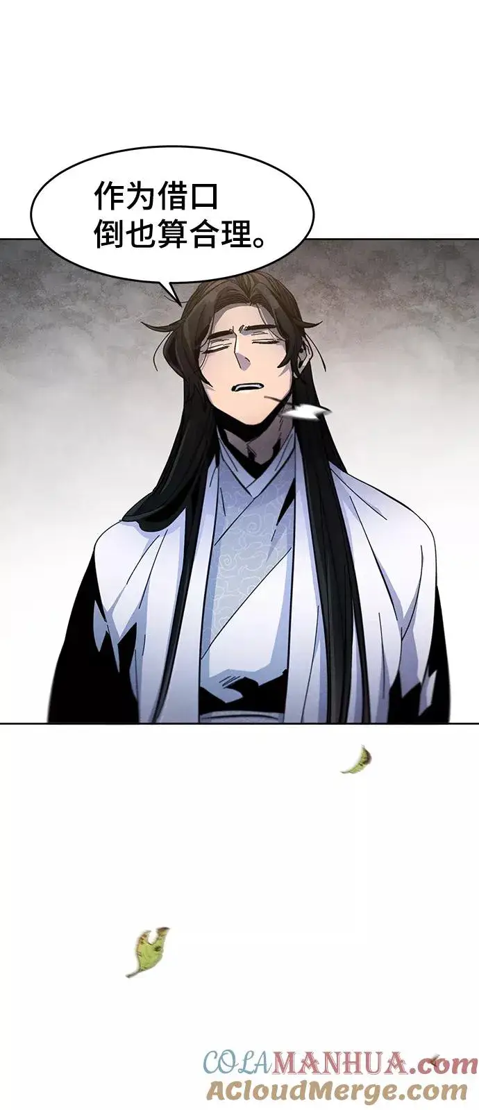 漫画《狂魔重生》第29话第64张图