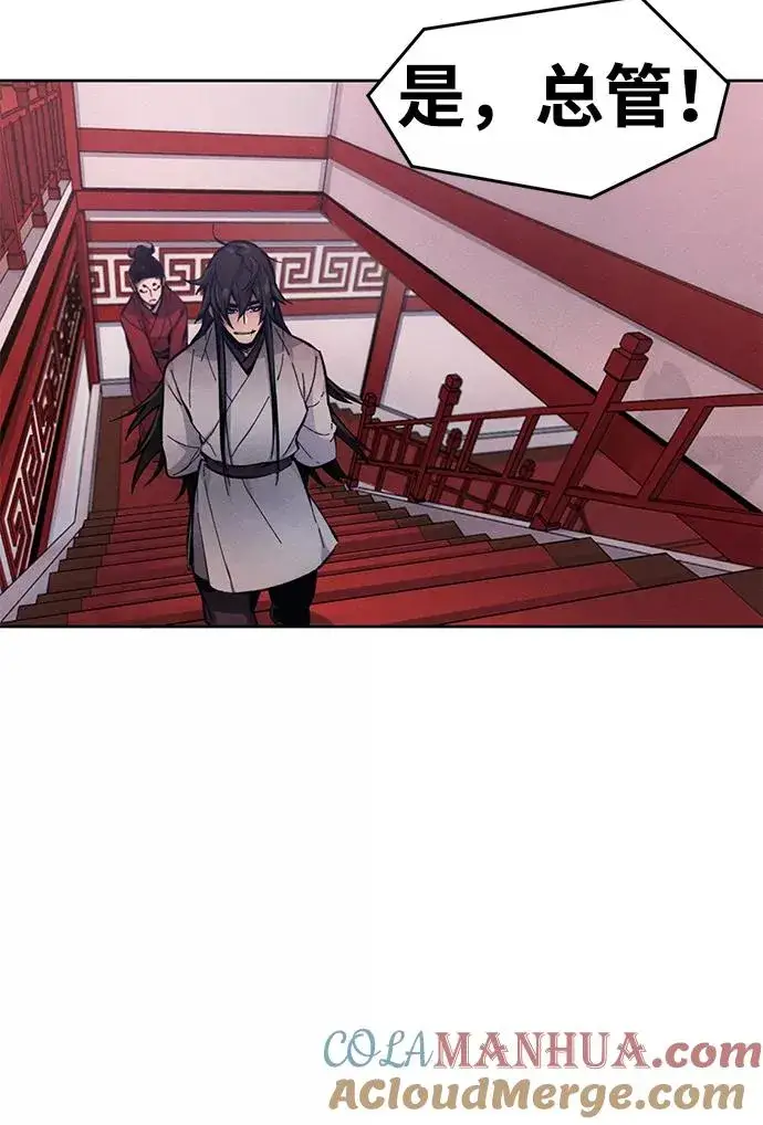 漫画《狂魔重生》第3话第10张图